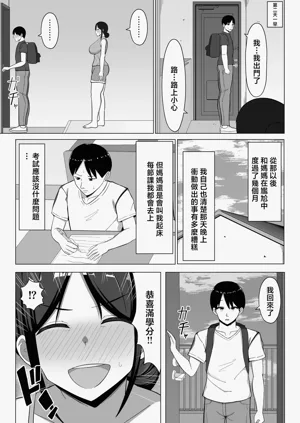 第22页图