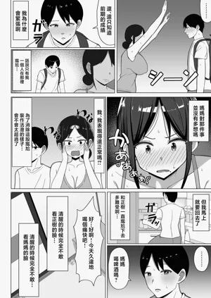 第23页图