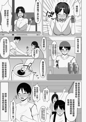 第24页图