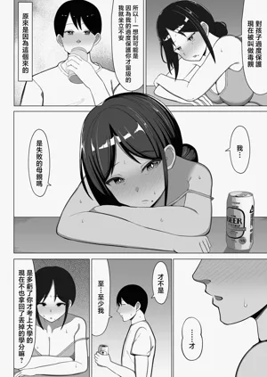 第25页图
