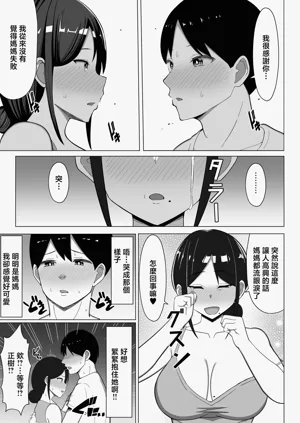 第26页图