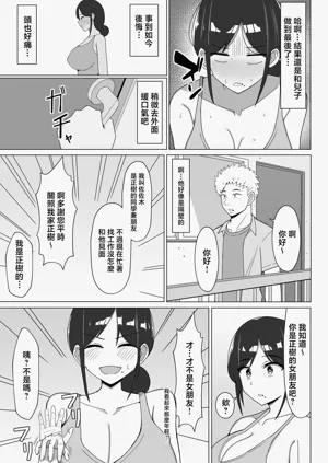 第56页图