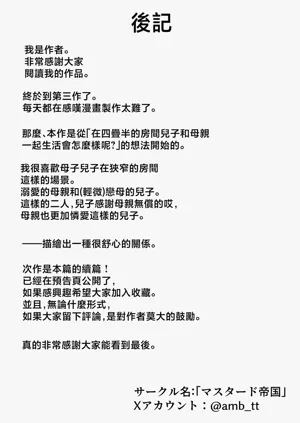 第58页图