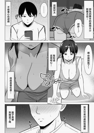 第9页图