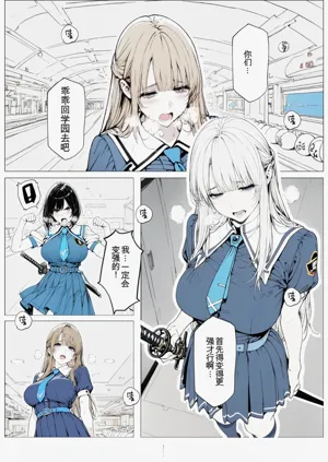 第66页图