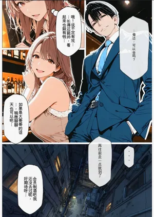 第8页图