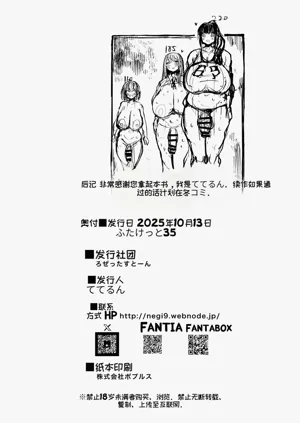 第59页图