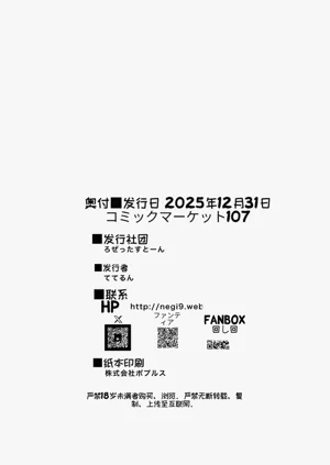 第87页图