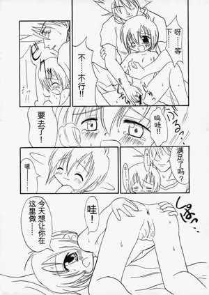 第10頁圖