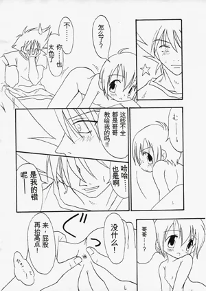第11頁圖