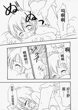 第12頁圖