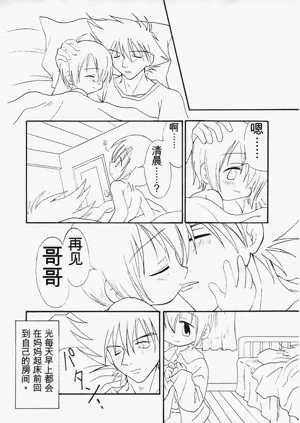 第17頁圖