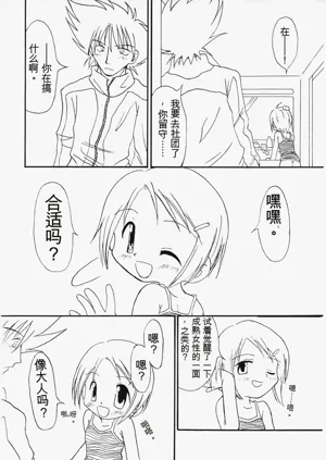 第19頁圖