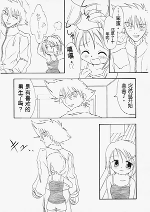 第20頁圖