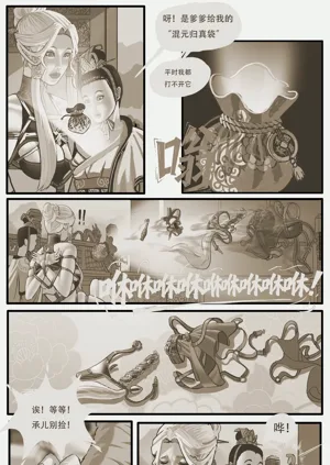 第10页图