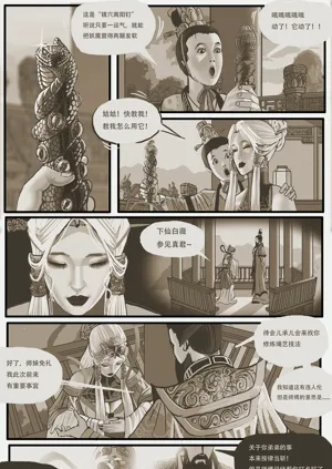 第11页图
