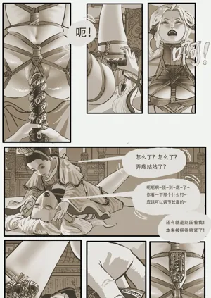 第13页图