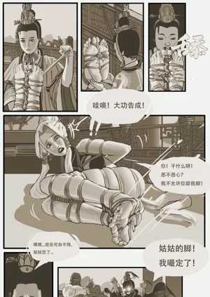 第14页图