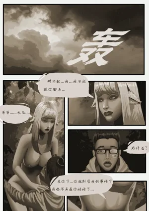 第21页图