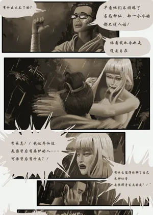 第23页图