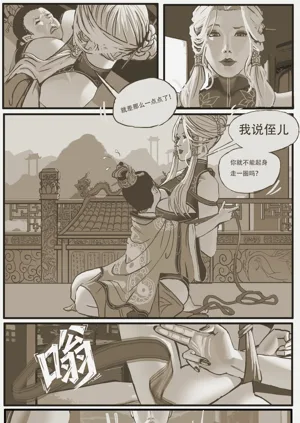 第3页图
