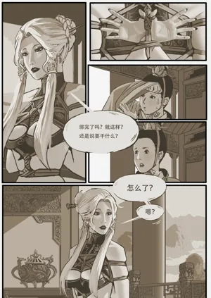 第5页图