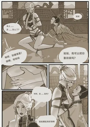 第6页图