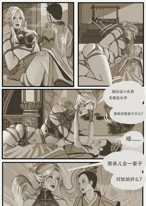 第7页图