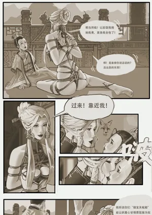 第8页图