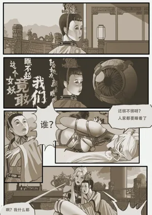 第9页图