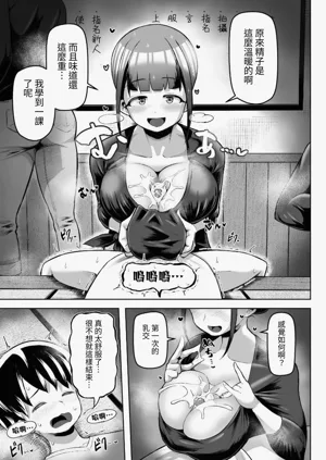 第18頁圖
