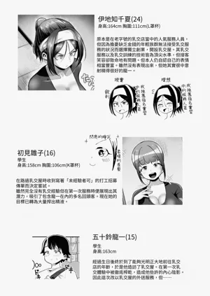 第42頁圖