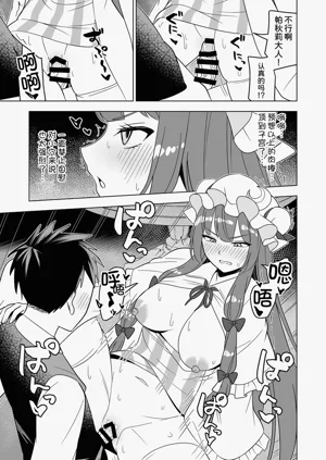 第11頁圖