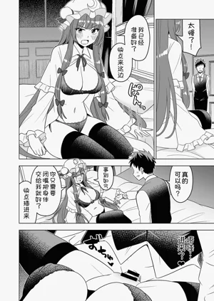 第16頁圖