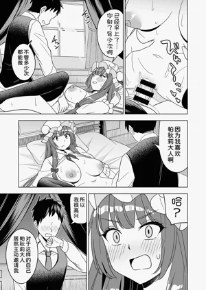 第19頁圖