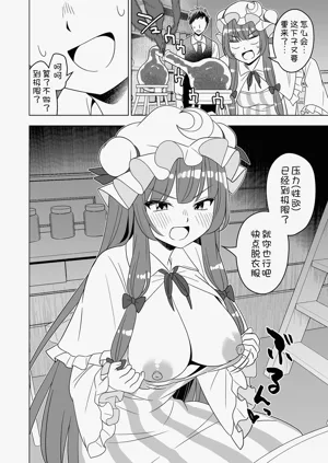 第8頁圖