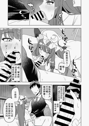 第9頁圖