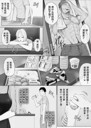 第20页图