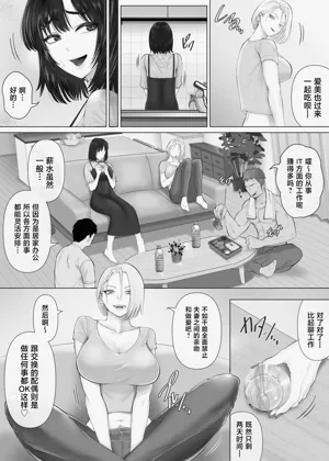 第21页图