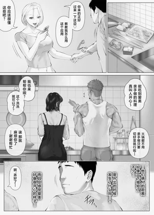 第29页图