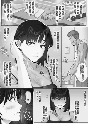 第30页图