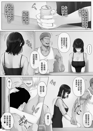 第38页图