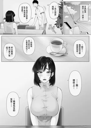 第68页图