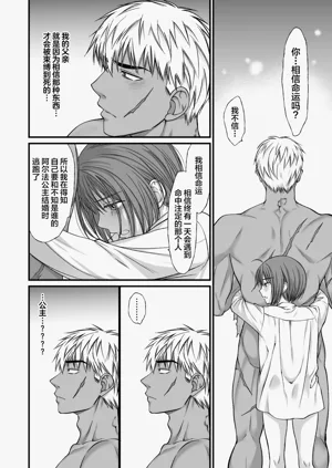 第31頁圖