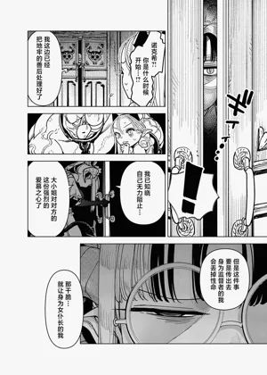 第36頁圖