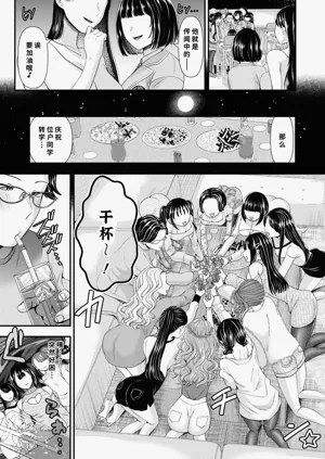 第7页图