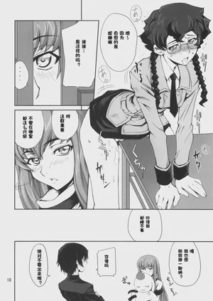 第17頁圖