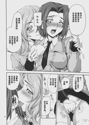 第5頁圖