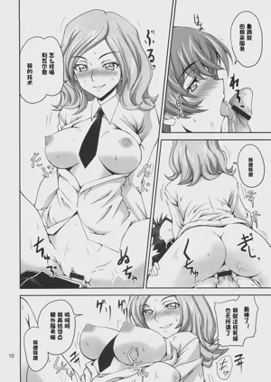 第9頁圖