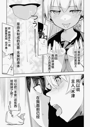 第11页图